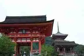 Kiyumezera