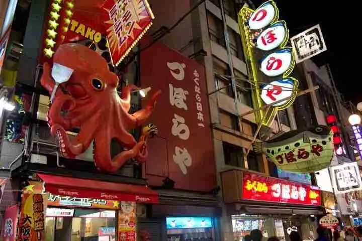 calles de Osaka