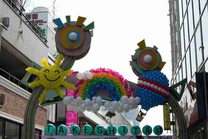 calle takeshita
